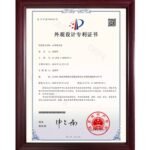 Winnerpak Certificate (4)